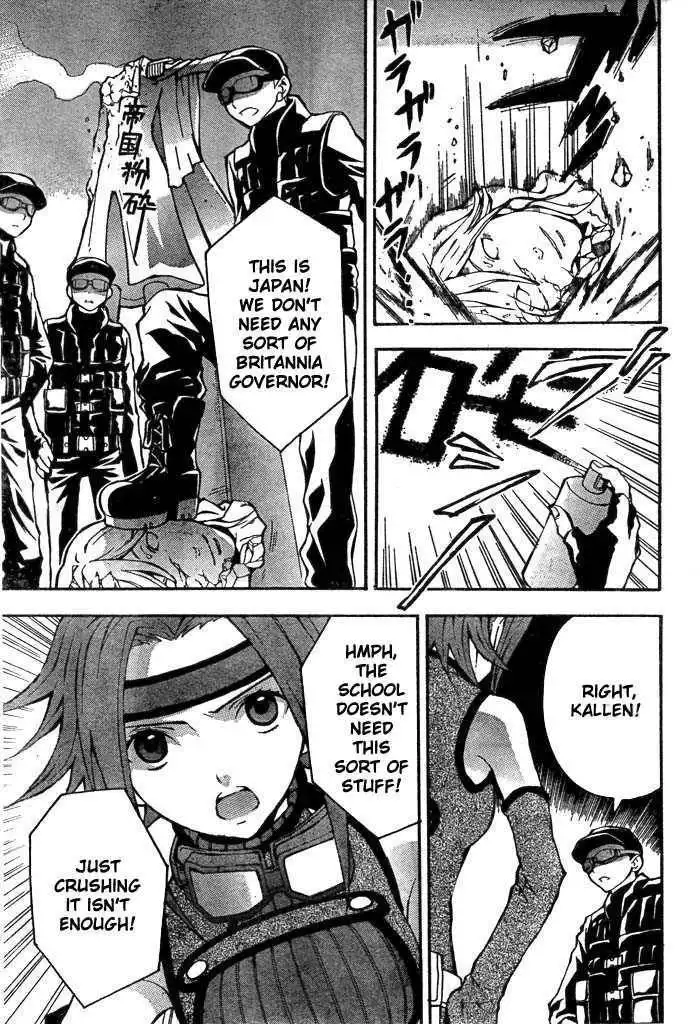 Code Geass: Lelouch of the Rebellion Chapter 2 28